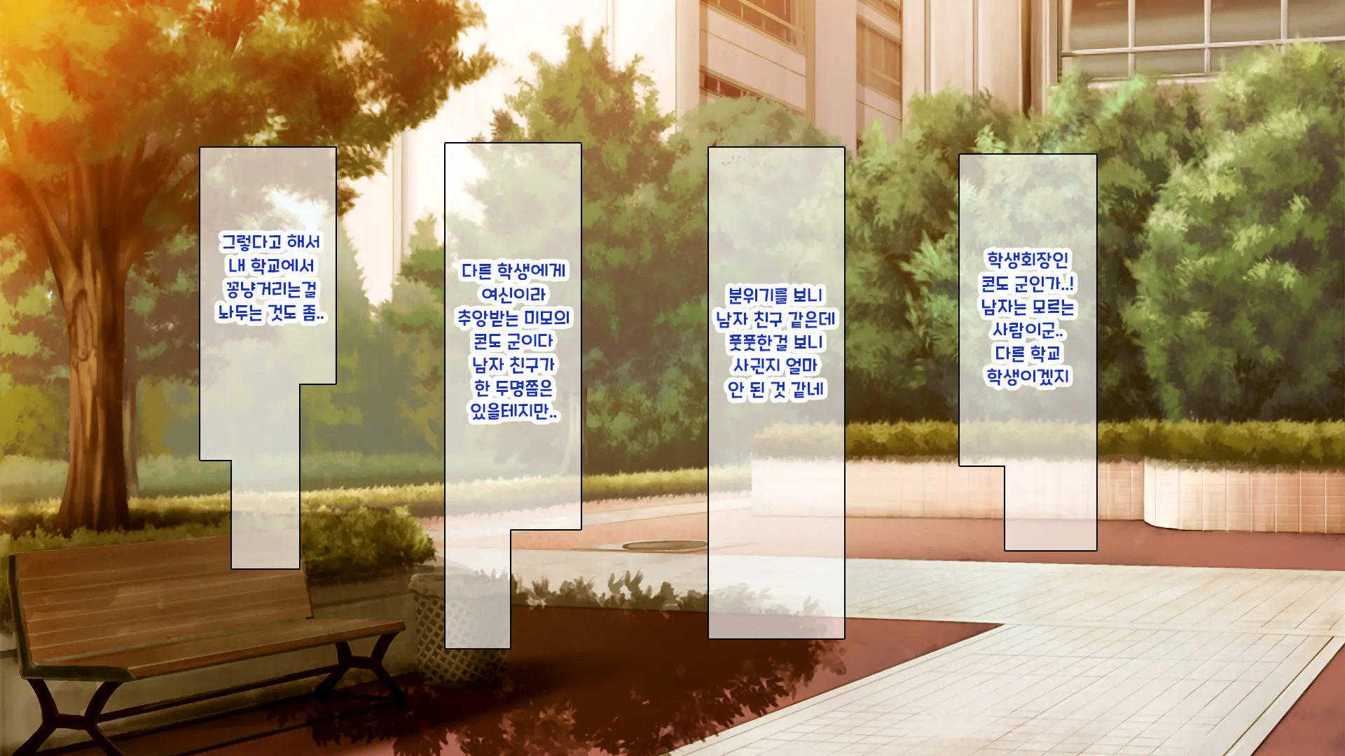 Shuu Ni Ichido No Zenkou Saimin ~Gakuen No Joshi Wa Kouchou Sensei No Chinpo Dorei~ | 일주일에 한 번 전교 최면 ~학교의 여자는 교장의 자지 노예~